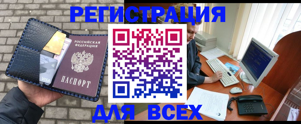 временная регистрация госуслуги в Вилючинске